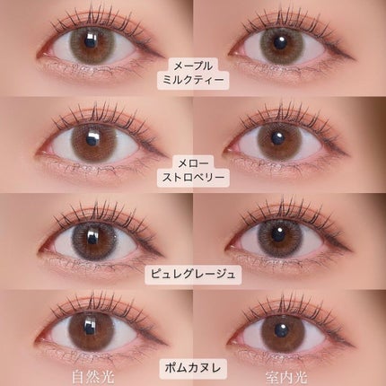 mimuco 1day/mimuco/ワンデー(1DAY)カラコンを使ったクチコミ(3枚目)