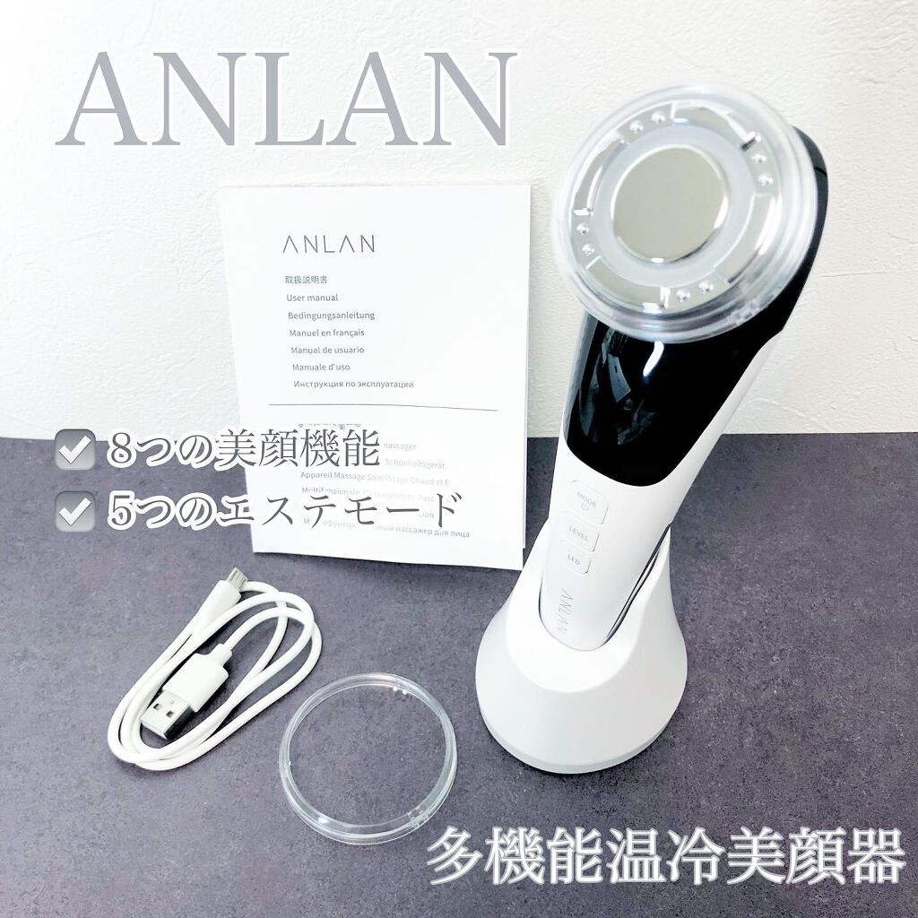 多機能温冷美顔器/ANLAN/美顔器・マッサージを使ったクチコミ（1枚目）
