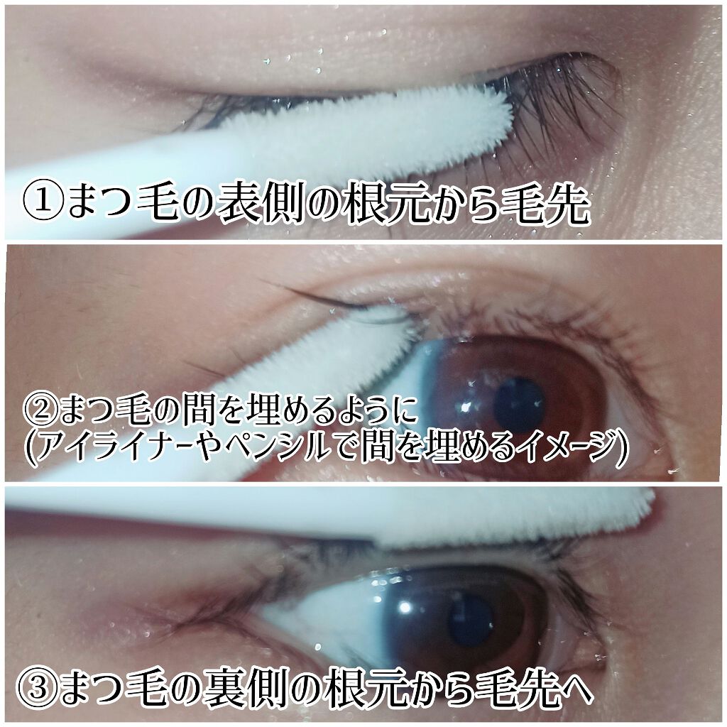 まつげ美容液EX|CEZANNEの使い方を徹底解説「敏感肌におすすめのまつげ美容液!1ヶ月毎晩セザンヌのま..」 by ちょことろ(敏感肌/20代前半) | LIPS まつげ美容液EX|CEZANNEの使い方を徹底解説「敏感肌におすすめのまつげ美容液!1ヶ月毎晩セザンヌのま..」 by ちょことろ(敏感肌/20代前半) | LIPS