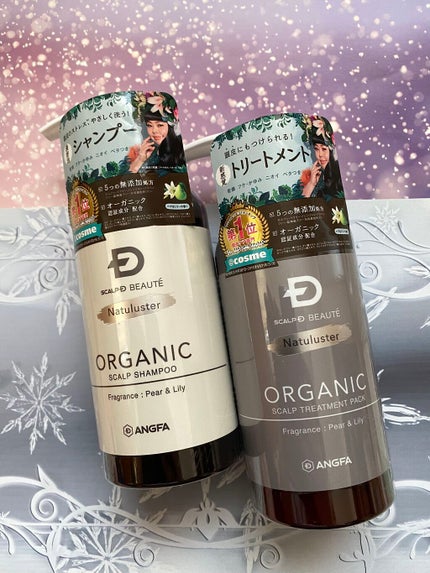 スカルプD ボーテ ナチュラスター スカルプシャンプー/トリートメントパック/アンファー(スカルプD)/シャンプー・コンディショナーを使ったクチコミ(1枚目)