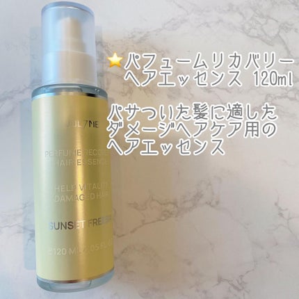 パフュームヘアエッセンス/JUL7ME/ヘアトリートメントを使ったクチコミ(4枚目)