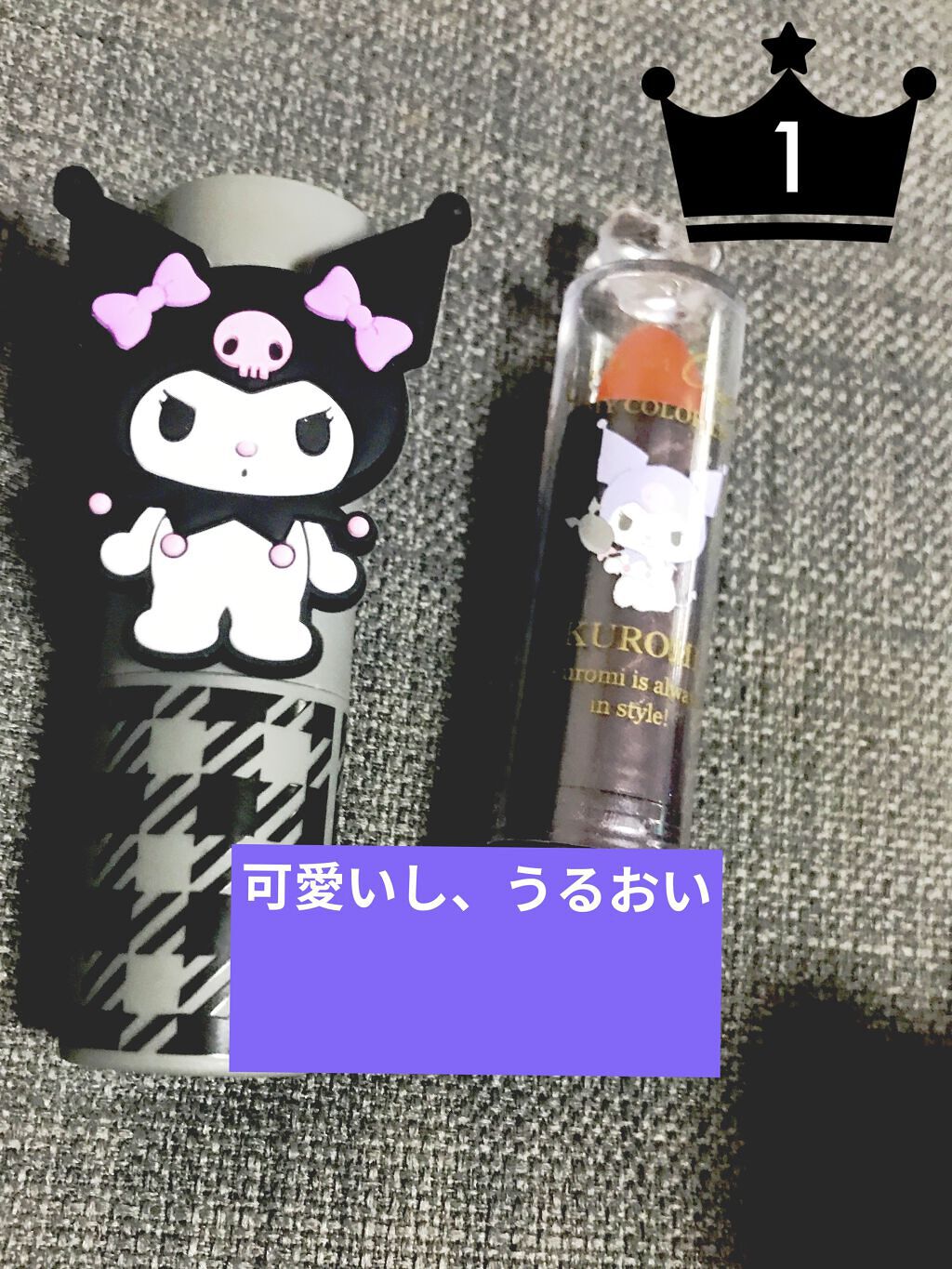 を使ったクチコミ（1枚目）