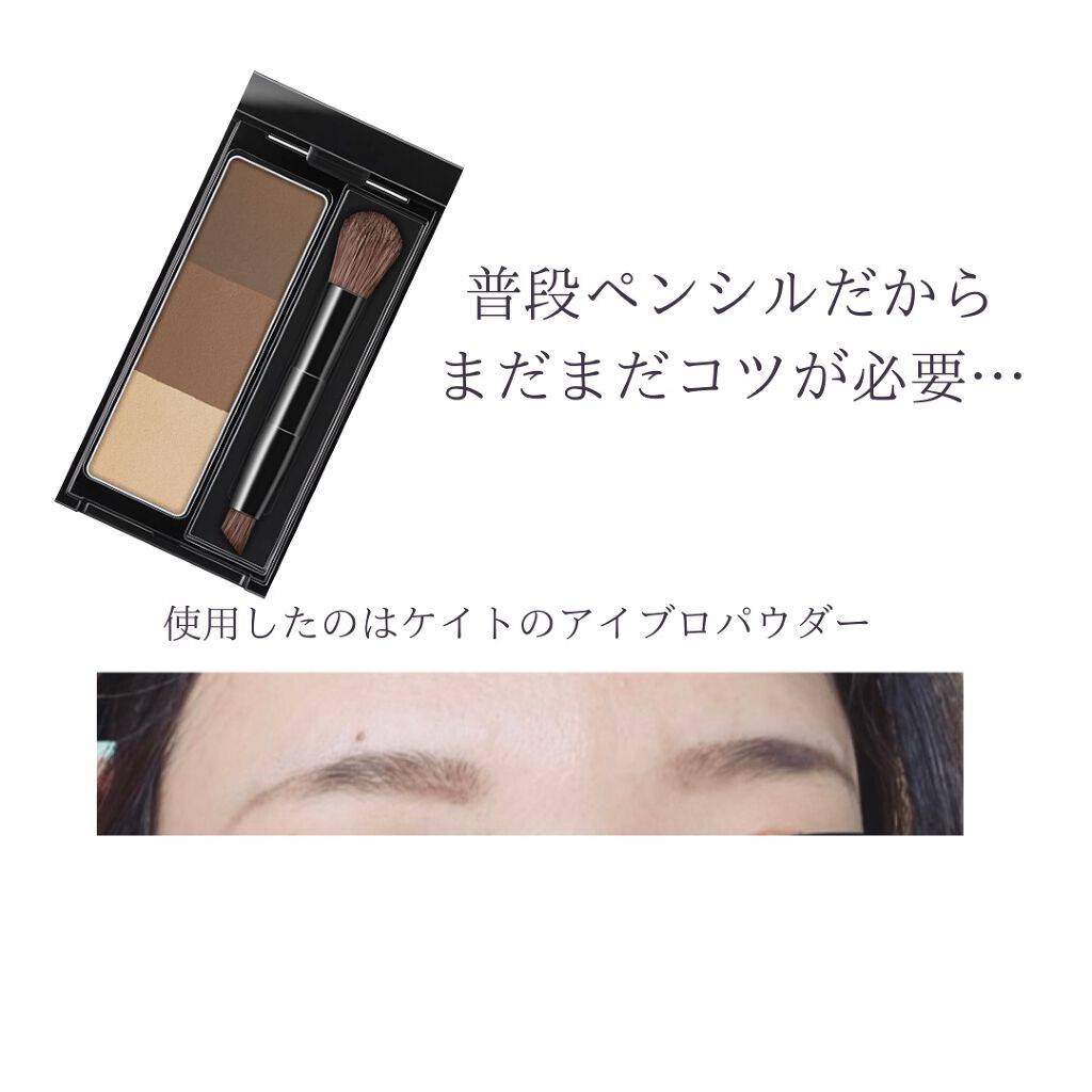 ダブルエンドアイブロウブラシ スマッジタイプ/ロージーローザ/メイクブラシを使ったクチコミ(3枚目)