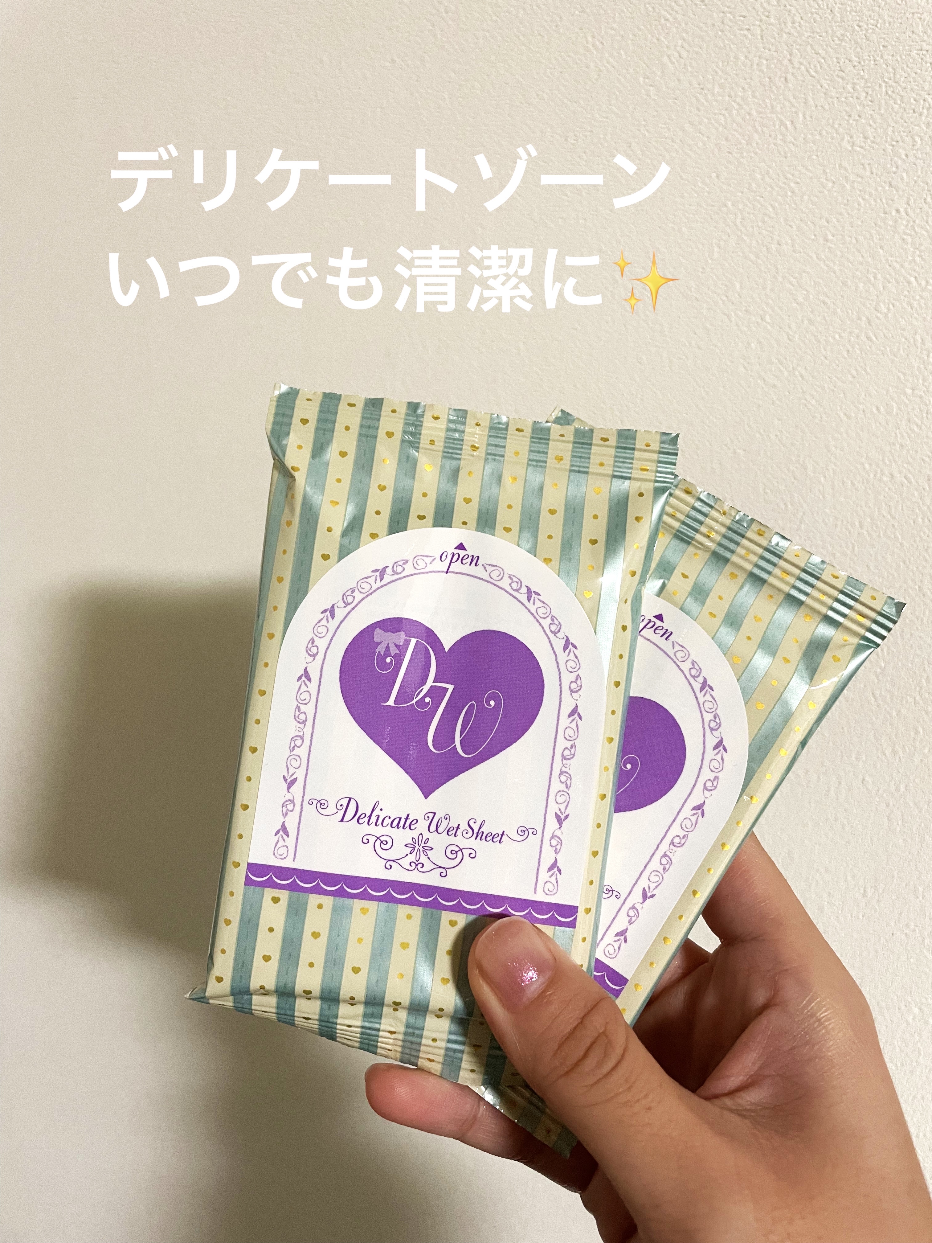 ソフィ デリケートウェットシート フレッシュグリーンの香り/ソフィ/デリケートゾーンケアを使ったクチコミ（1枚目）