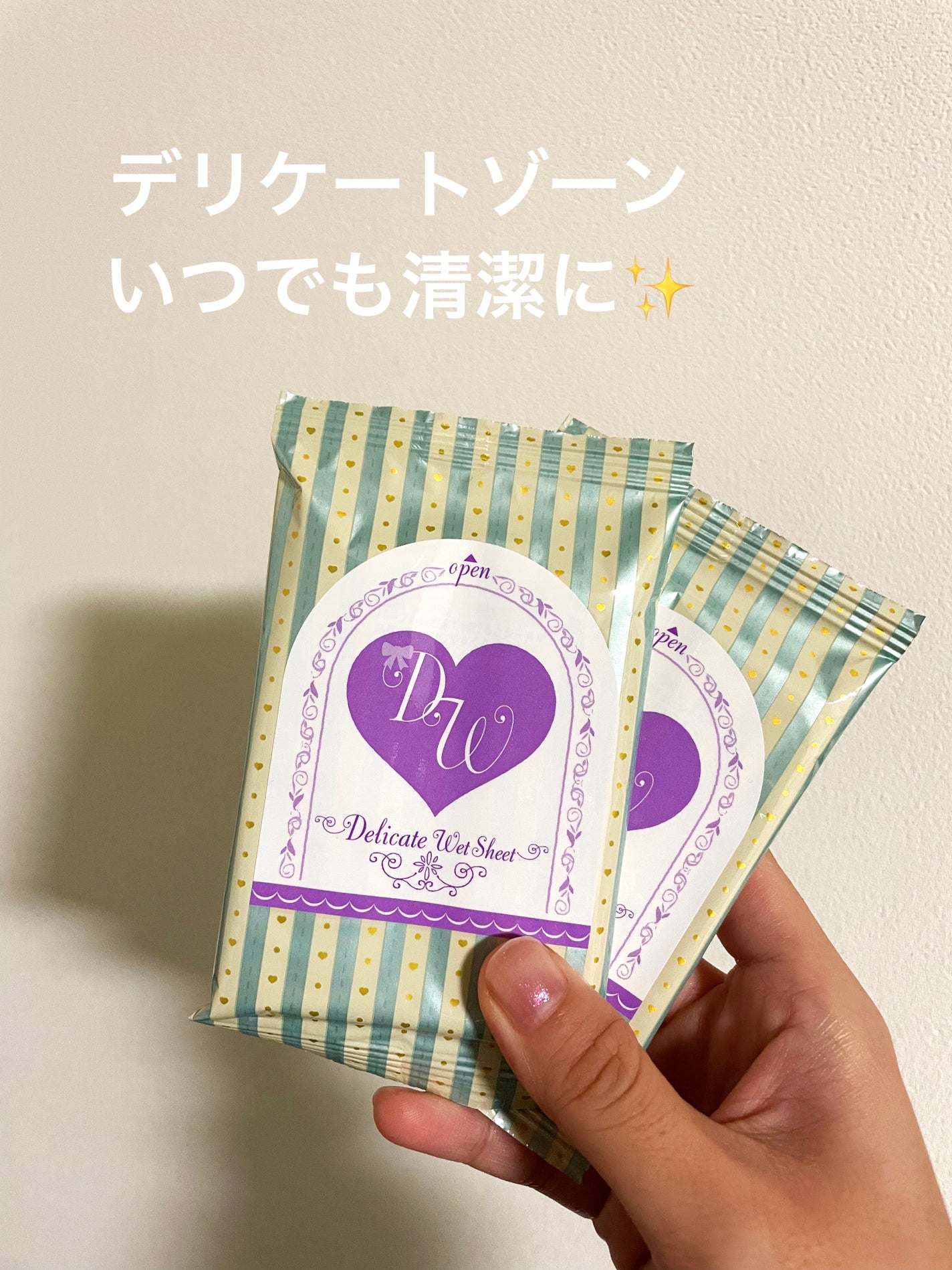 ソフィ デリケートウェットシート フレッシュグリーンの香り/ソフィ/デリケートゾーンケアを使ったクチコミ(1枚目)