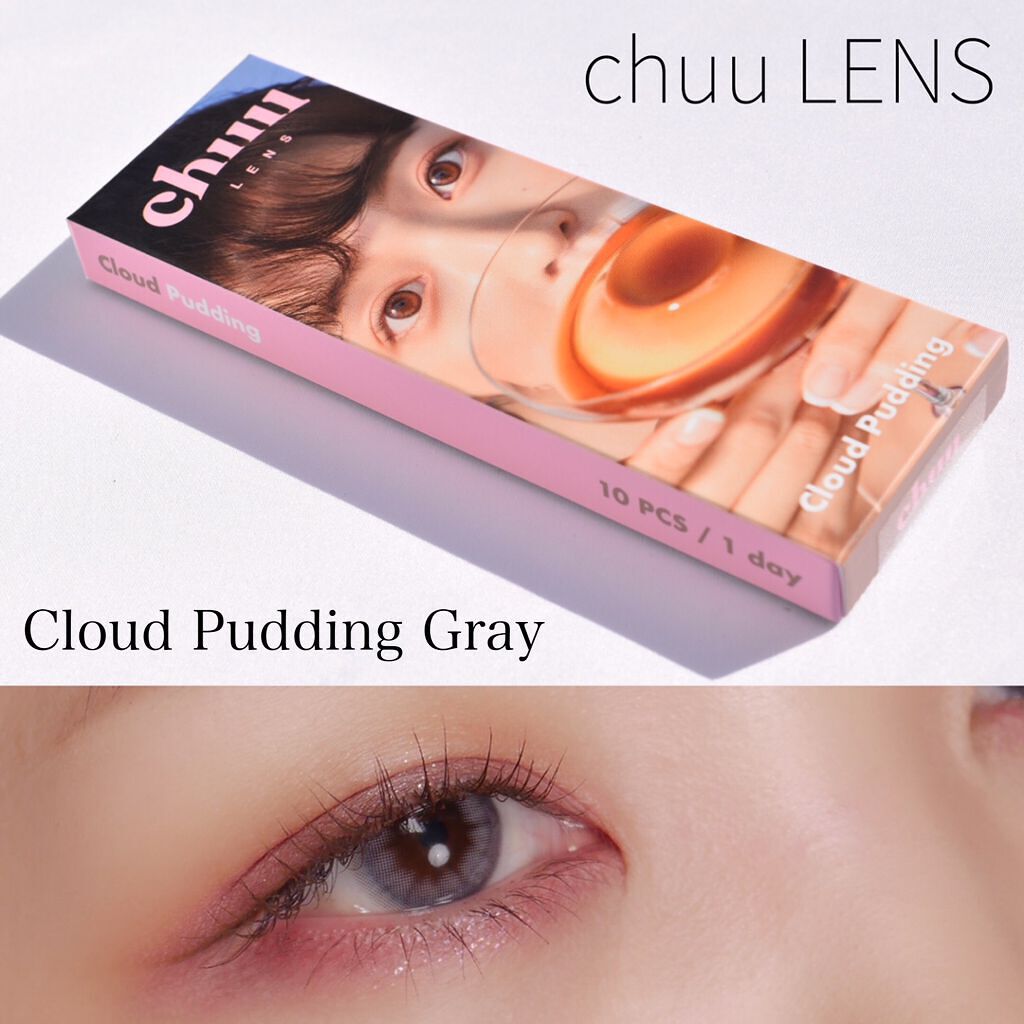 Cloud Pudding /chuu LENS/カラーコンタクトレンズを使ったクチコミ（1枚目）