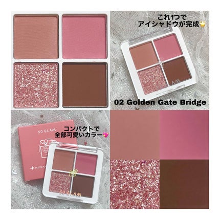 プチポケットアイシャドウパレット/SO GLAM/アイシャドウパレットを使ったクチコミ(2枚目)