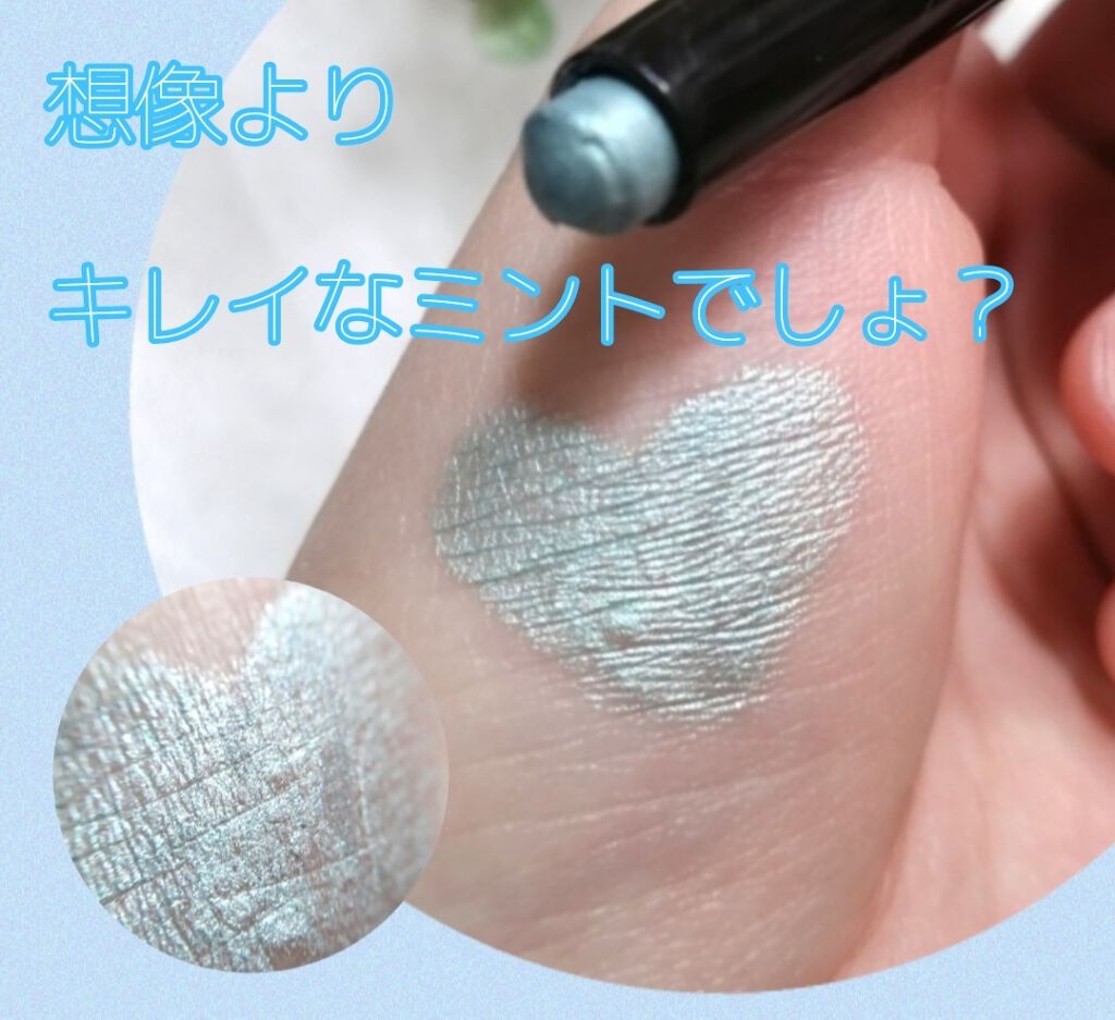 キャビアスティック アイカラー/ローラ メルシエ/スティックアイシャドウを使ったクチコミ(2枚目)