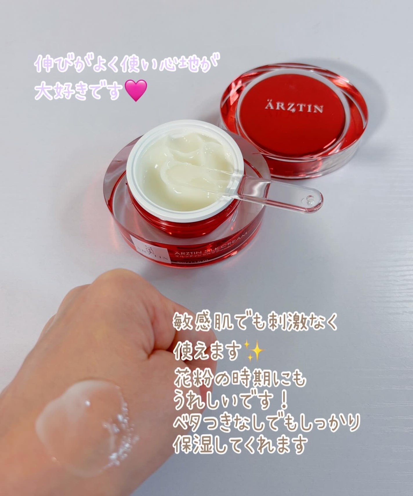 コハル フォロバ on LIPS 「エルツティン様1年分当選しました💫・シルククレンジングフォーム..」(3枚目)