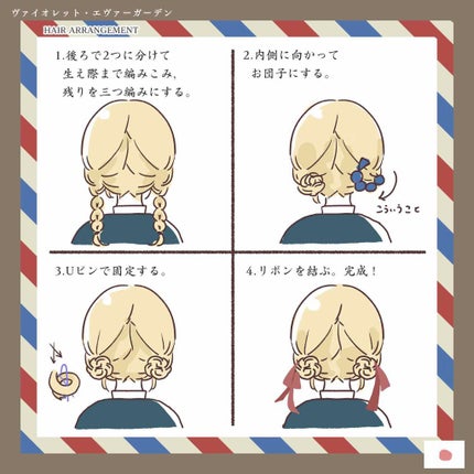 からまないゴム S ブラック/DAISO/ヘアアクセサリーを使ったクチコミ(2枚目)