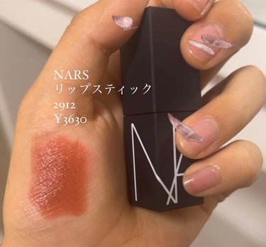 リップスティック/NARS/口紅を使ったクチコミ（2枚目）