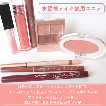 クリーミータッチライナー/キャンメイク/ジェルアイライナーを使ったクチコミ(4枚目)