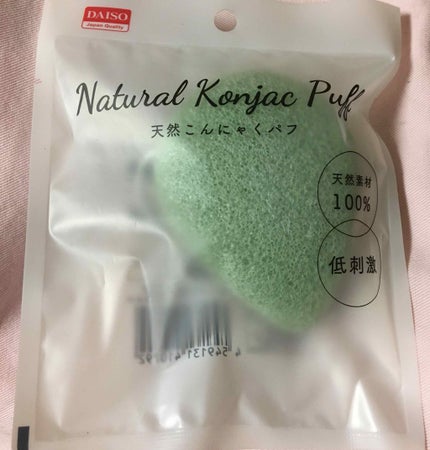 天然こんにゃくパフ/DAISO/その他スキンケアグッズを使ったクチコミ(1枚目)