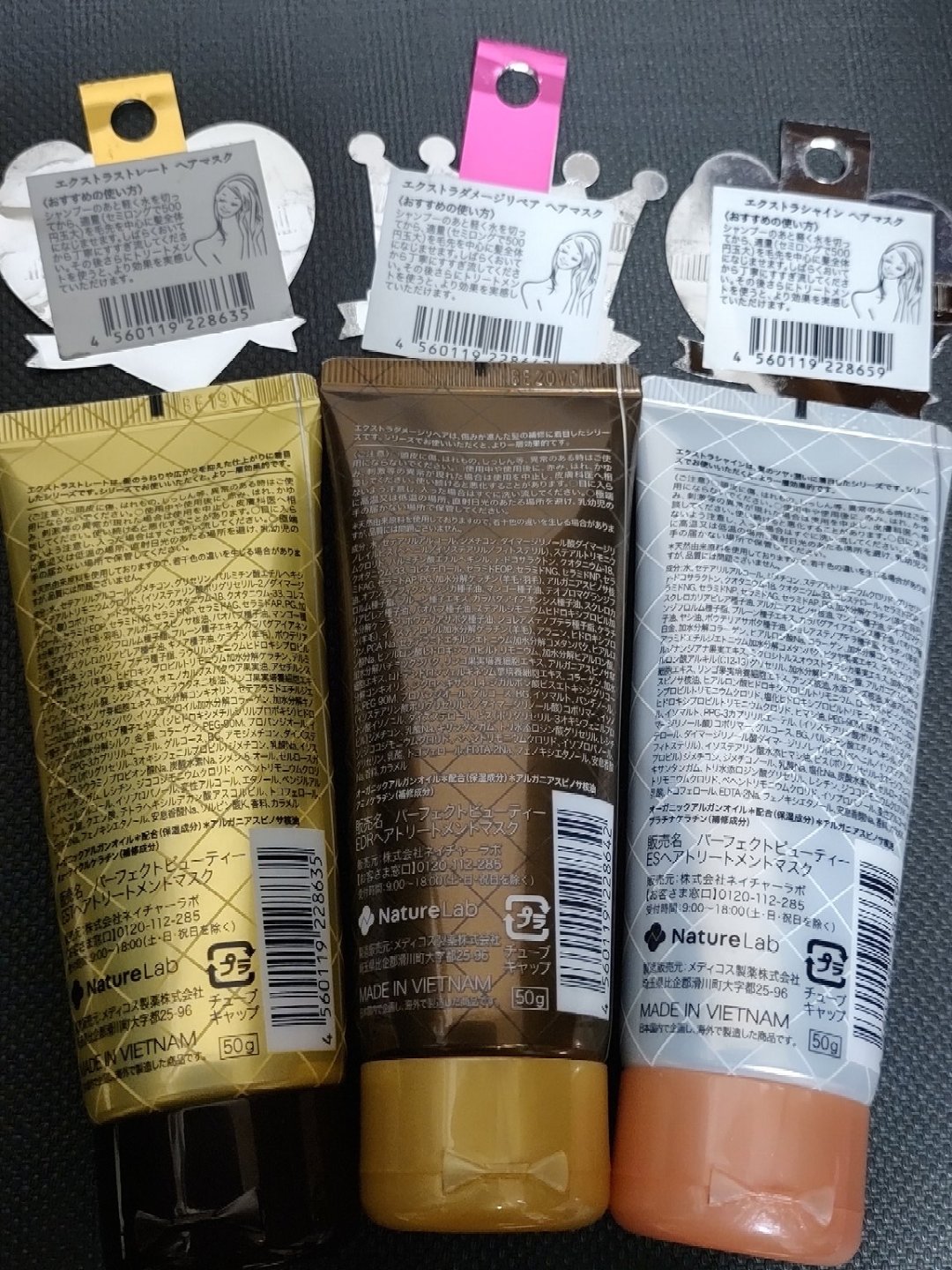 モイストダイアン パーフェクトビューティー エクストラシャイン ヘアマスク/ダイアン/ヘアマスク・ヘアパックを使ったクチコミ（2枚目）