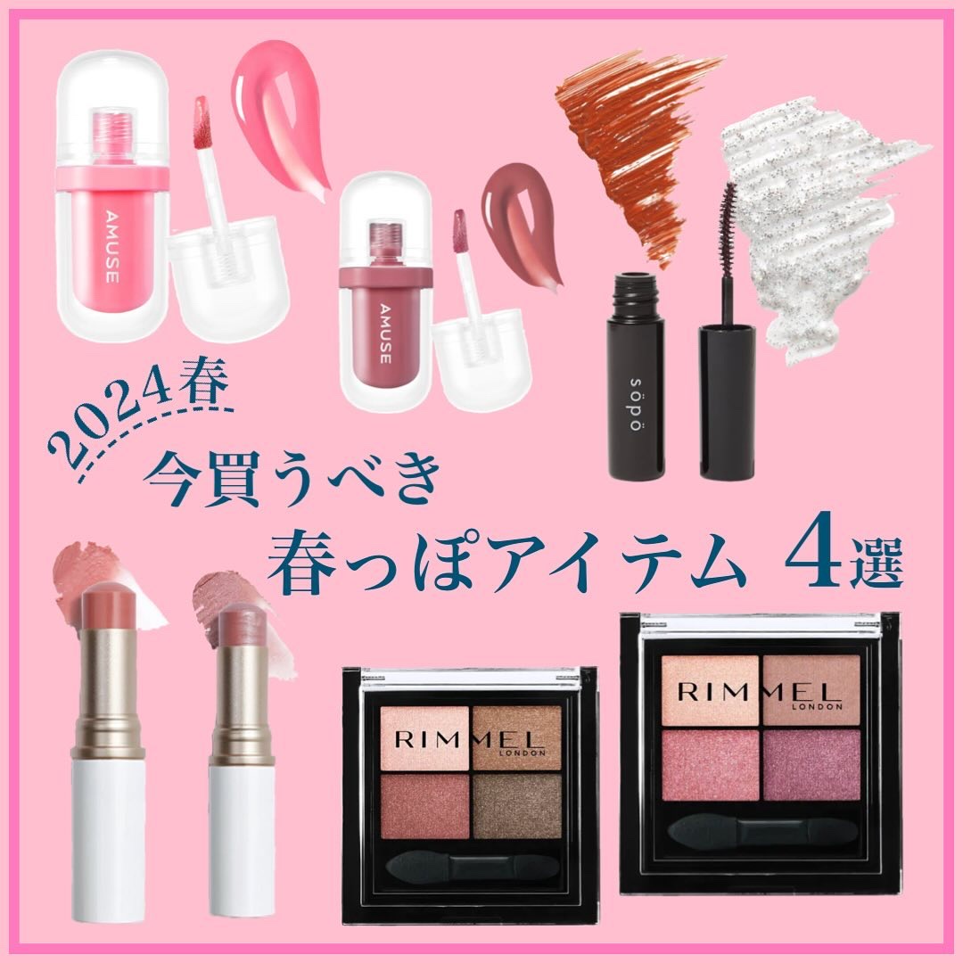 トゥルーディメンションラディアンスバーム LT002 ソフトグレイザー/hince/スティックハイライトを使ったクチコミ（1枚目）