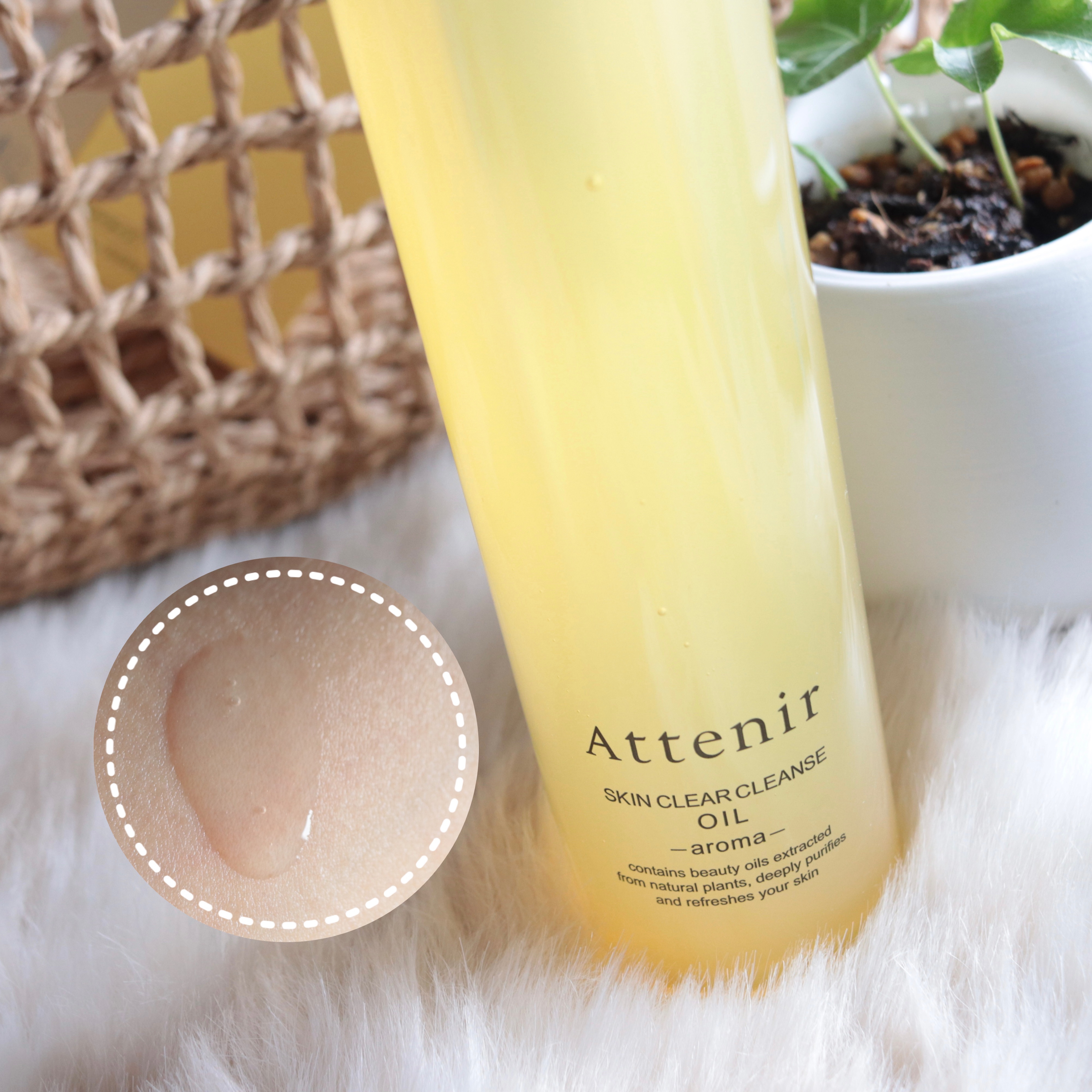 スキンクリア クレンズ オイル ＜アロマタイプ＞/アテニア/オイルクレンジングを使ったクチコミ（2枚目）