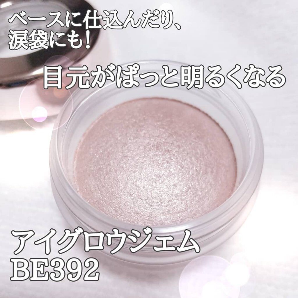 アイグロウ ジェム BR384/DECORTÉ/ジェル・クリームアイシャドウを使ったクチコミ（2枚目）