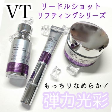 VT リードルショット
リフティングシリーズ

大人気のリードルショットのリフティングシリーズ！

VDS工法でリポソーム化させてあるからか、
濃厚なテクスチャなのに角質層までたっぷりうるおって
なめら