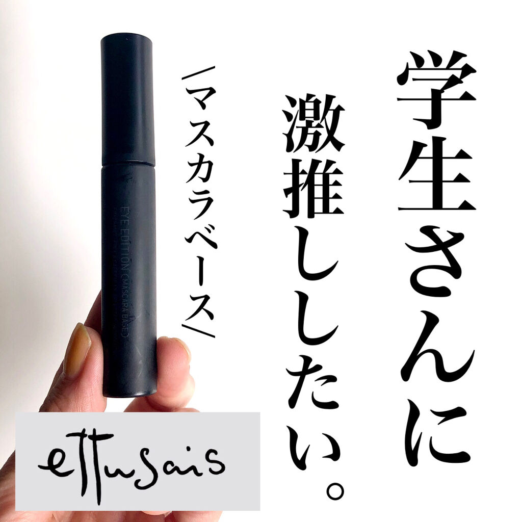 
こんばんは、のんさんです☺️！﻿
﻿
﻿
今回はセザンヌの透明マスカラ最近よく見かけていたので、﻿
﻿
実際に購入してきてレビューします🙆‍♀️💖﻿
﻿
﻿
是非ご参考になれば嬉しいです〜！﻿
﻿
————————————————﻿
