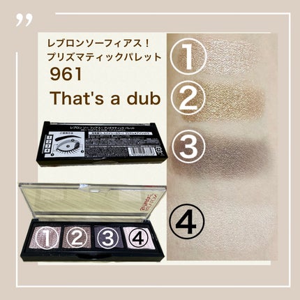 アイカラー4色タイプ/無印良品/アイシャドウパレットを使ったクチコミ(3枚目)