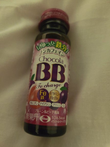 チョコラBB Feチャージ/チョコラBB/美容ドリンクを使ったクチコミ(1枚目)