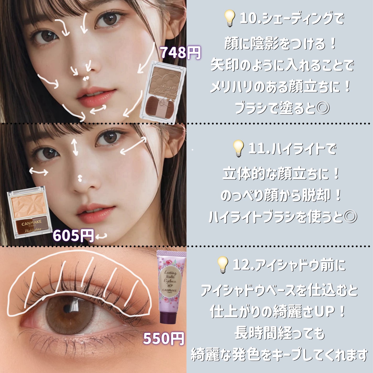 カラーリングアイブロウ/ヘビーローテーション/眉マスカラを使ったクチコミ(7枚目)