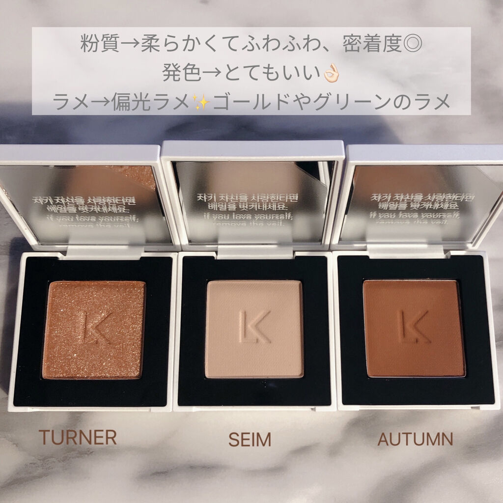 ジャストアイシャドウ 12 TURNER/Laka/単色アイシャドウを使ったクチコミ（2枚目）