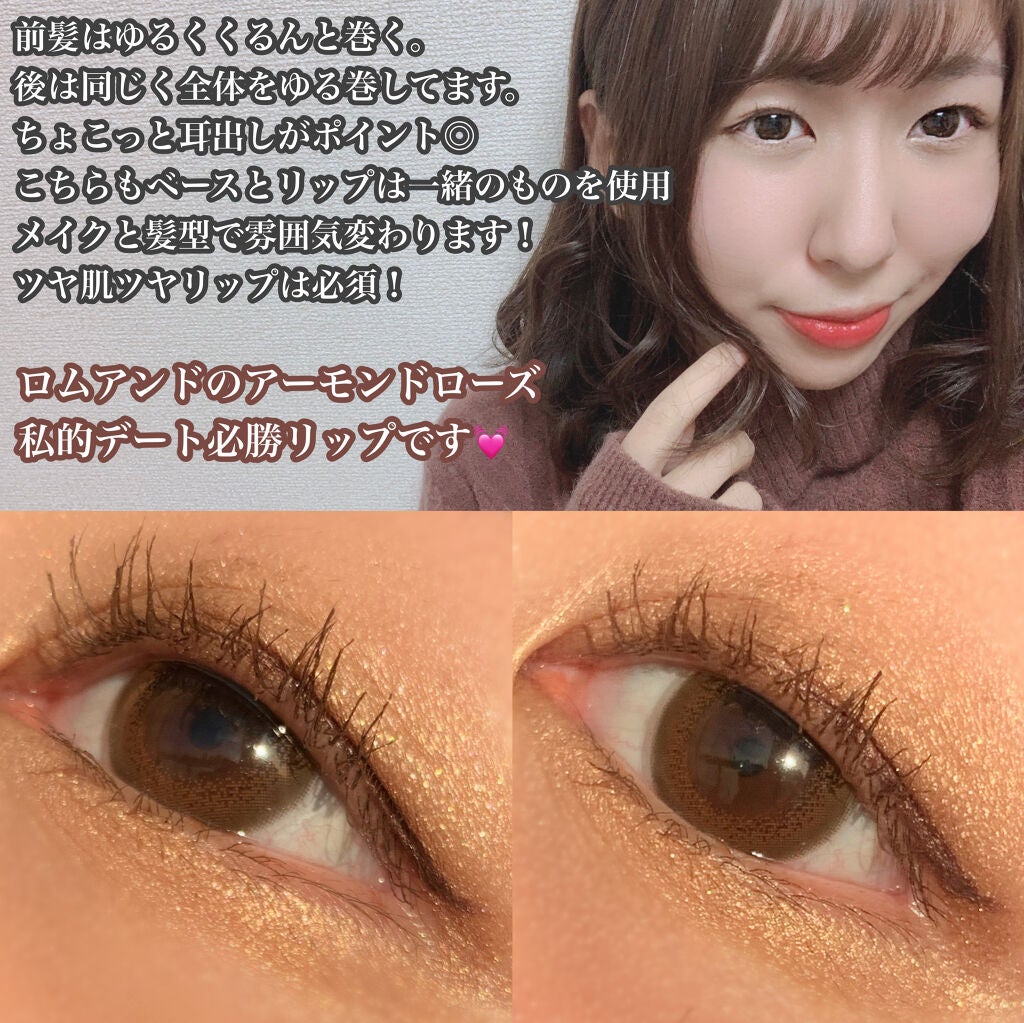 ジューシーピュアアイズ/キャンメイク/アイシャドウパレットを使ったクチコミ(5枚目)