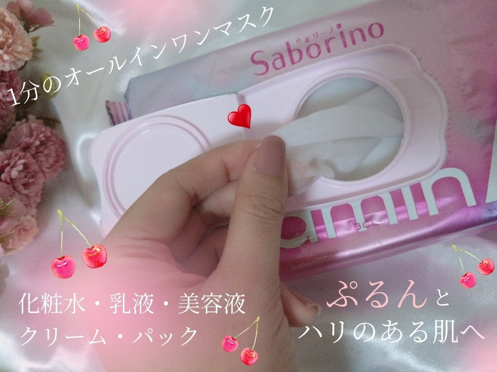 お疲れさマスク ビタットA/サボリーノ/シートマスク・パックを使ったクチコミ(3枚目)