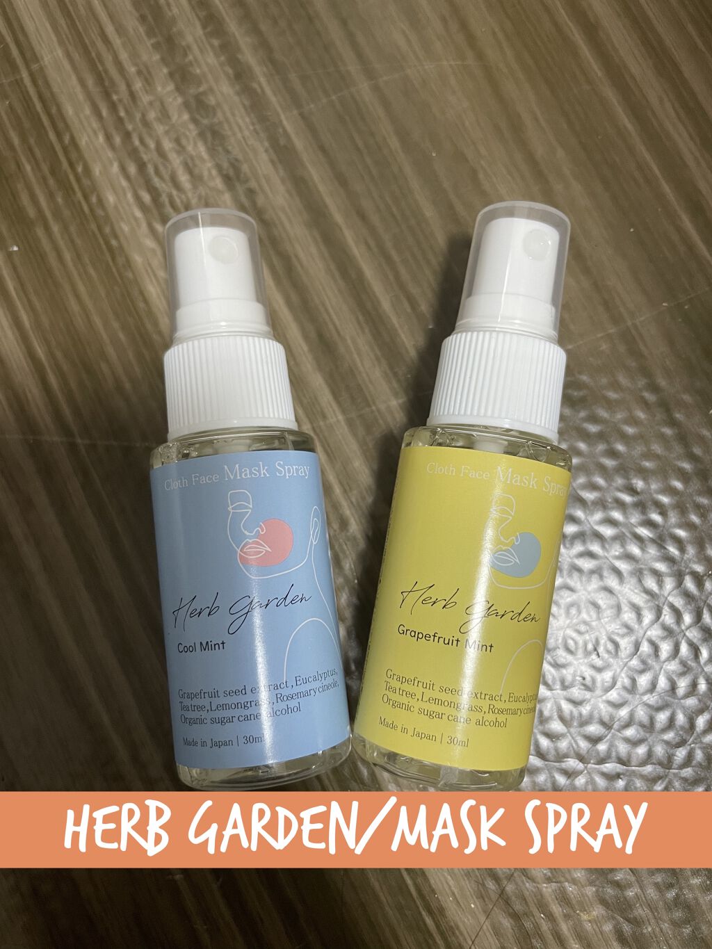 ハーブガーデン 除菌 マスクスプレー クールミント/Herb Garden/マスクを使ったクチコミ（1枚目）
