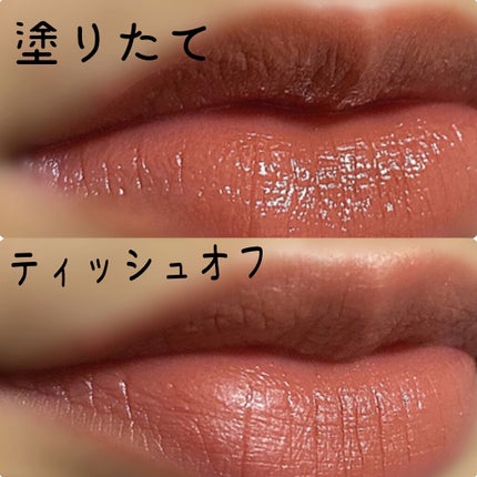 ケイト リップモンスター/KATE/口紅を使ったクチコミ(7枚目)