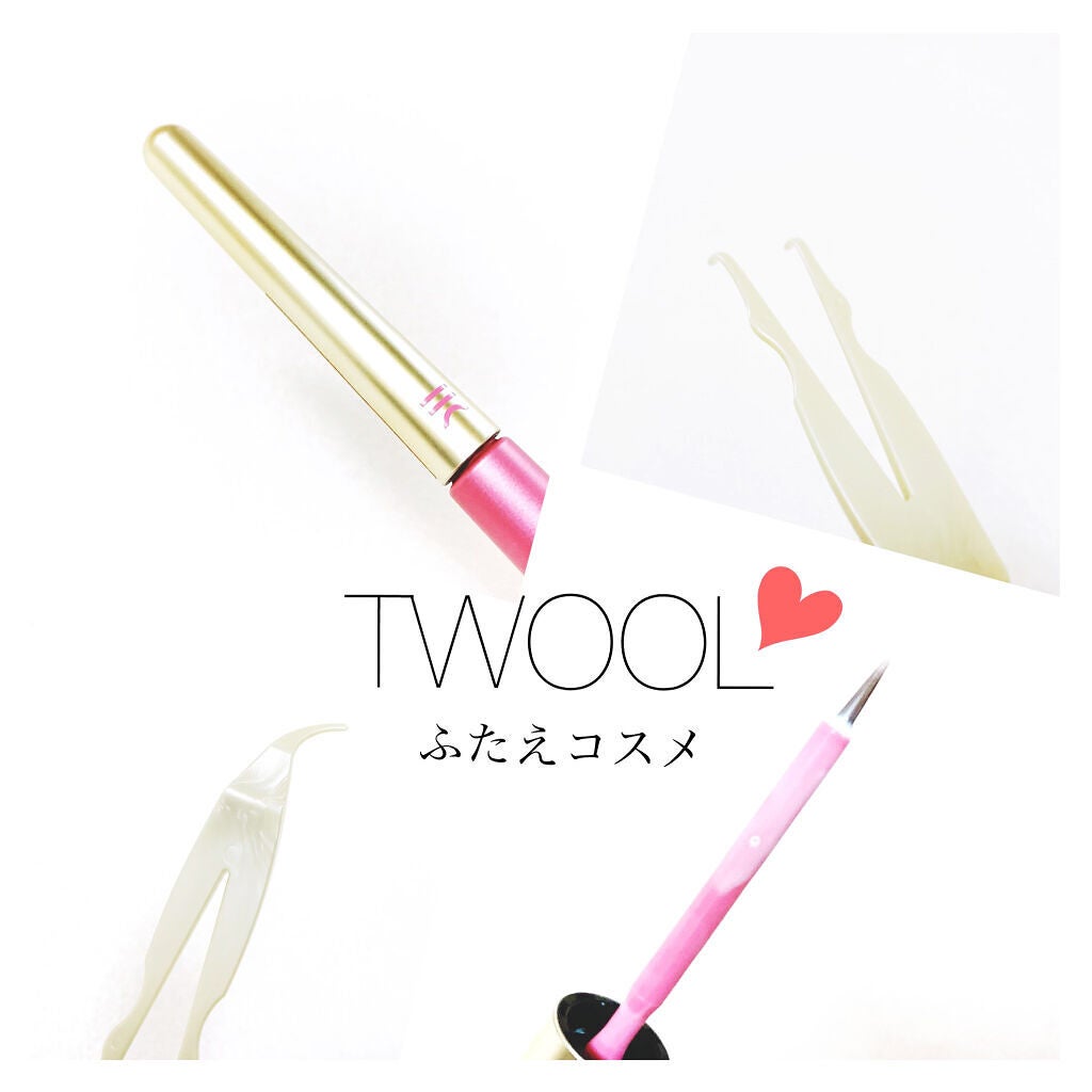 TWOOL ダブルアイリッドグルー/SHOBIDO/二重まぶた用アイテムを使ったクチコミ(1枚目)