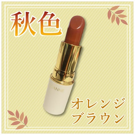ラスティング リップカラーN/CEZANNE/口紅を使ったクチコミ(1枚目)