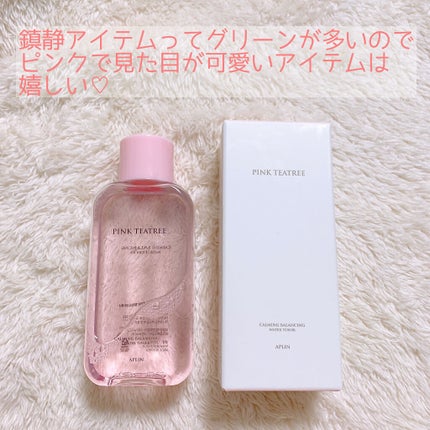 ピンクティーツリートナー/APLIN/化粧水を使ったクチコミ(4枚目)