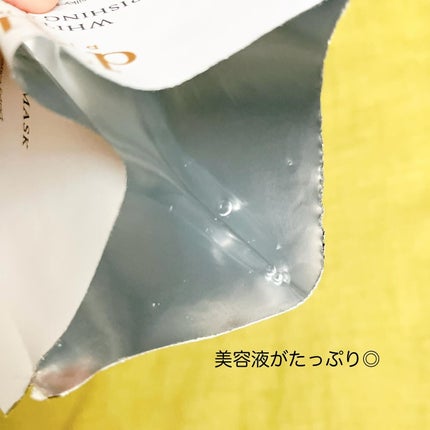 ホワイトトリュフナリシングトリートメントマスク/ダルバ/シートマスク・パックを使ったクチコミ(6枚目)