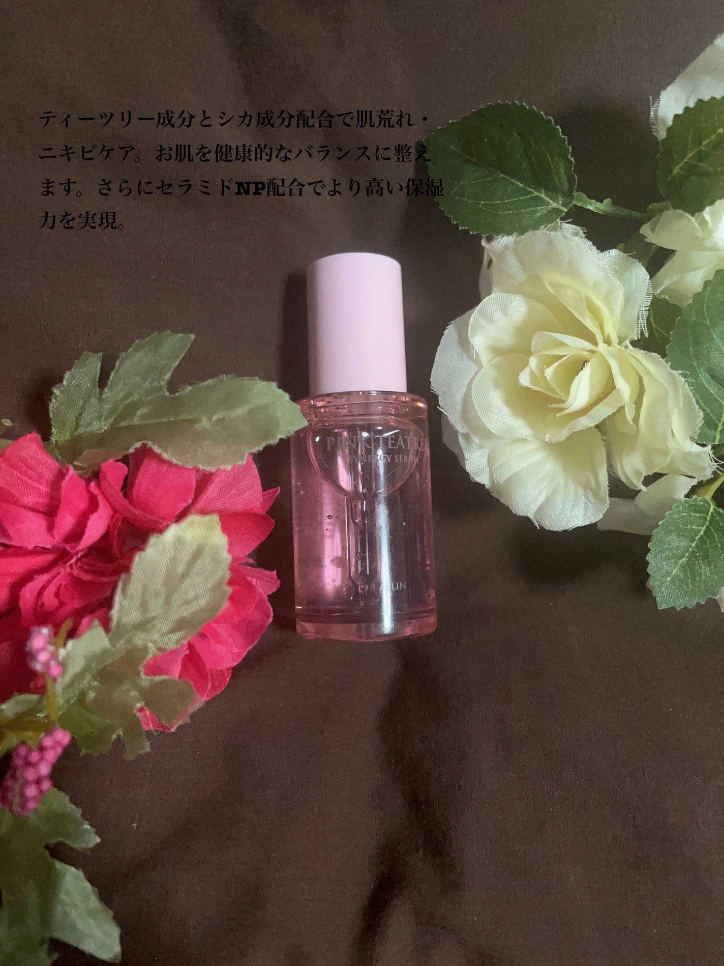 ピンクティーツリーシナジーセラム/APLIN/美容液を使ったクチコミ(1枚目)