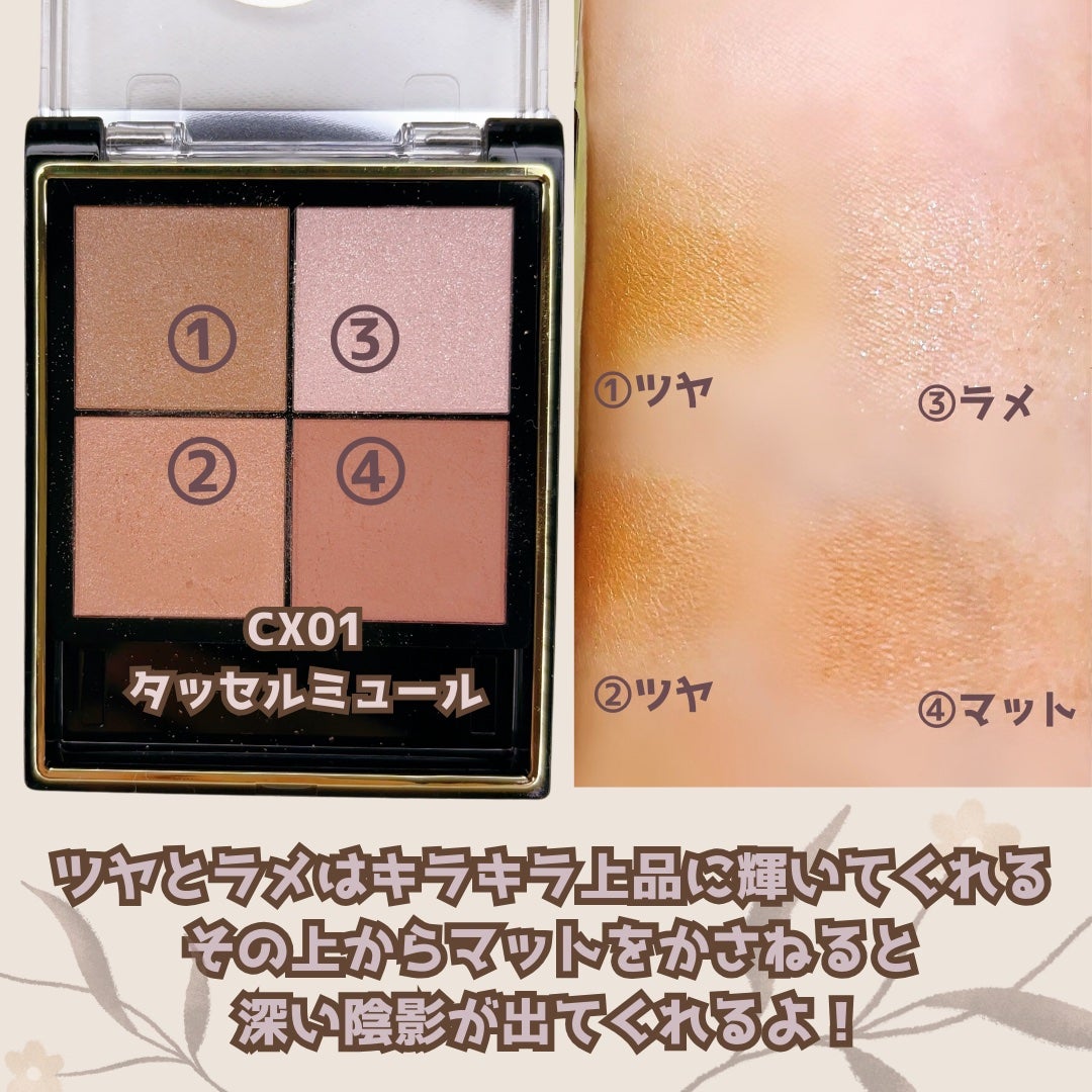 リアルクローズシャドウ/excel/アイシャドウパレットを使ったクチコミ(3枚目)