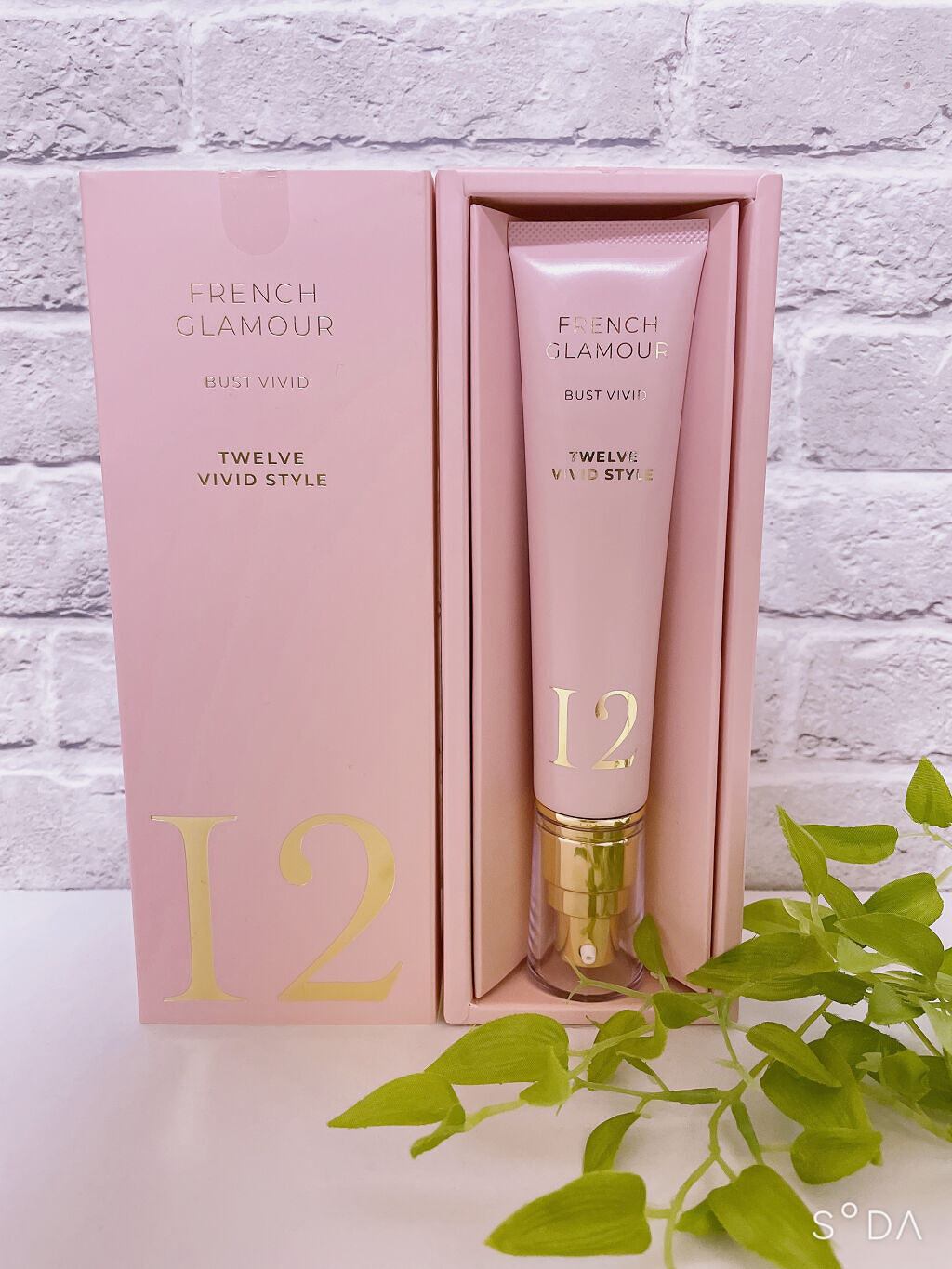 バストアップクリーム/フレンチグラマー/バストケア・ヒップケアを使ったクチコミ（1枚目）