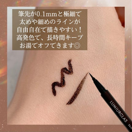 スキルレスライナー/LUMIURGLAS/リキッドアイライナーを使ったクチコミ(2枚目)