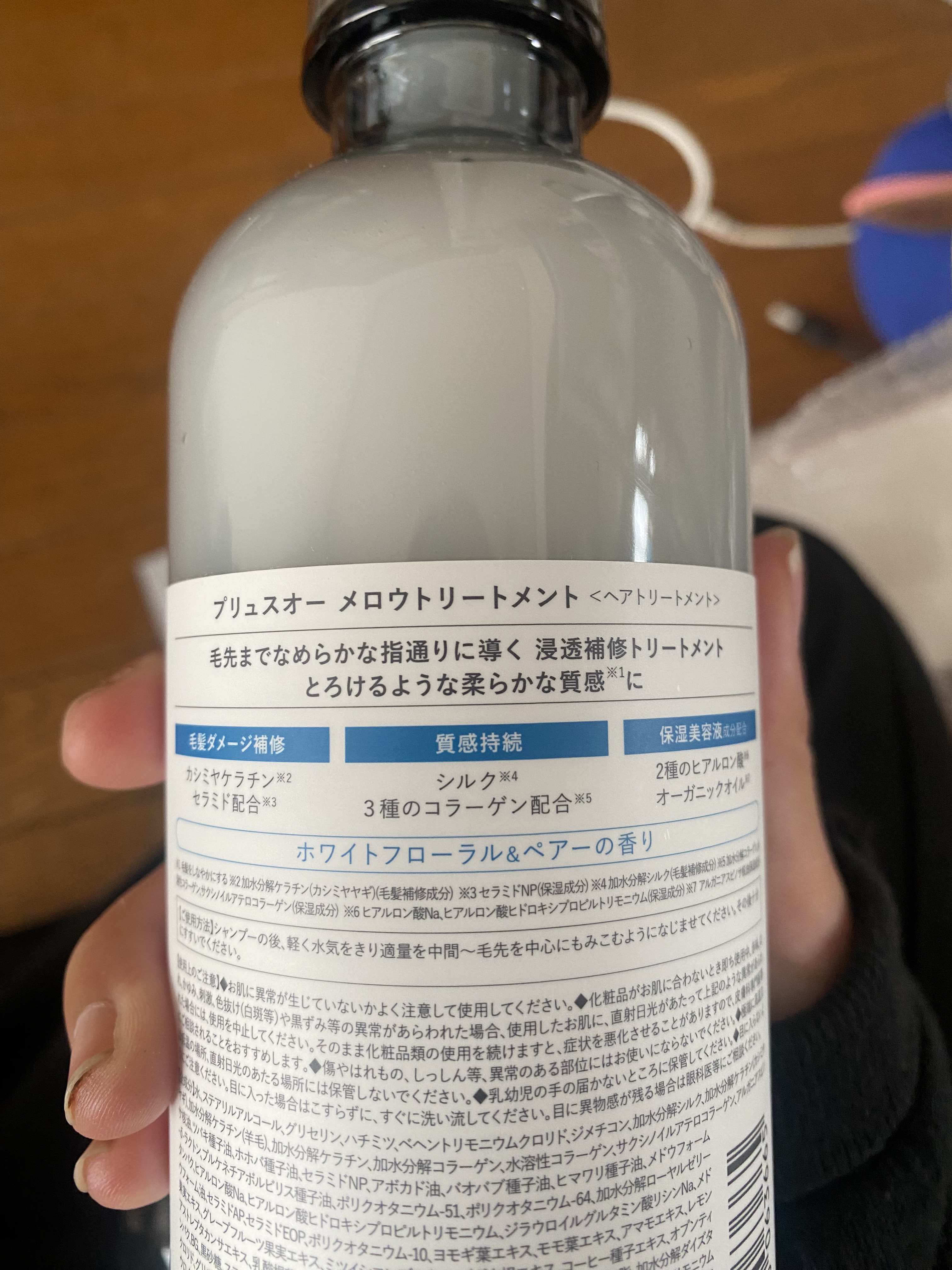 メロウシャンプー/メロウトリートメント/plus eau/市販シャンプーを使ったクチコミ（2枚目）