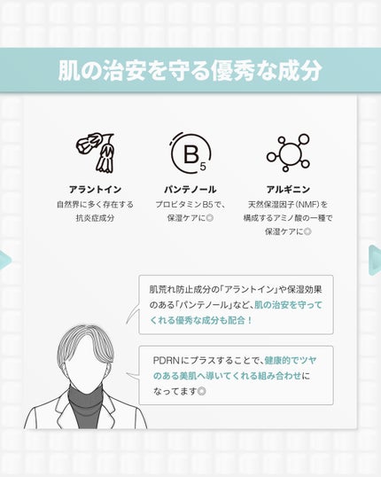 ピーディーアールエヌエッセンス PDRN 100/VT/美容液を使ったクチコミ(5枚目)