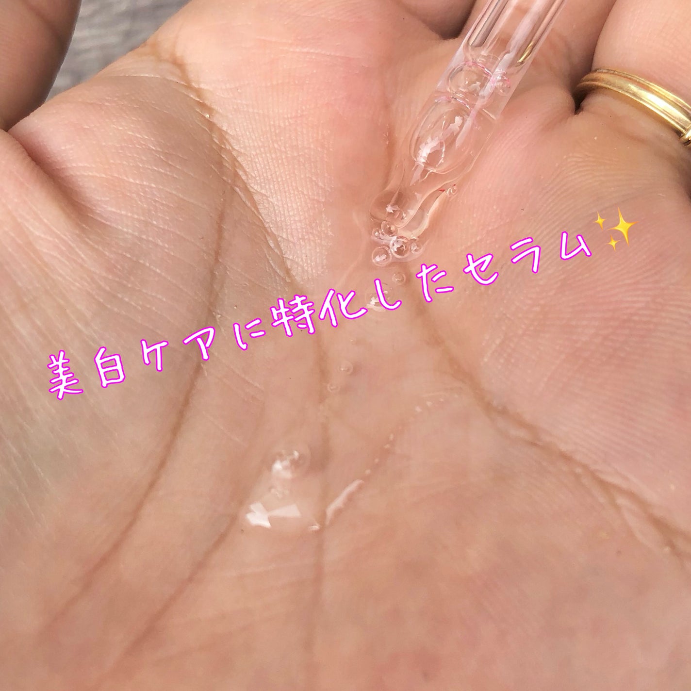 ピンクアロエムチンセラム/APRILSKIN/美容液を使ったクチコミ(3枚目)