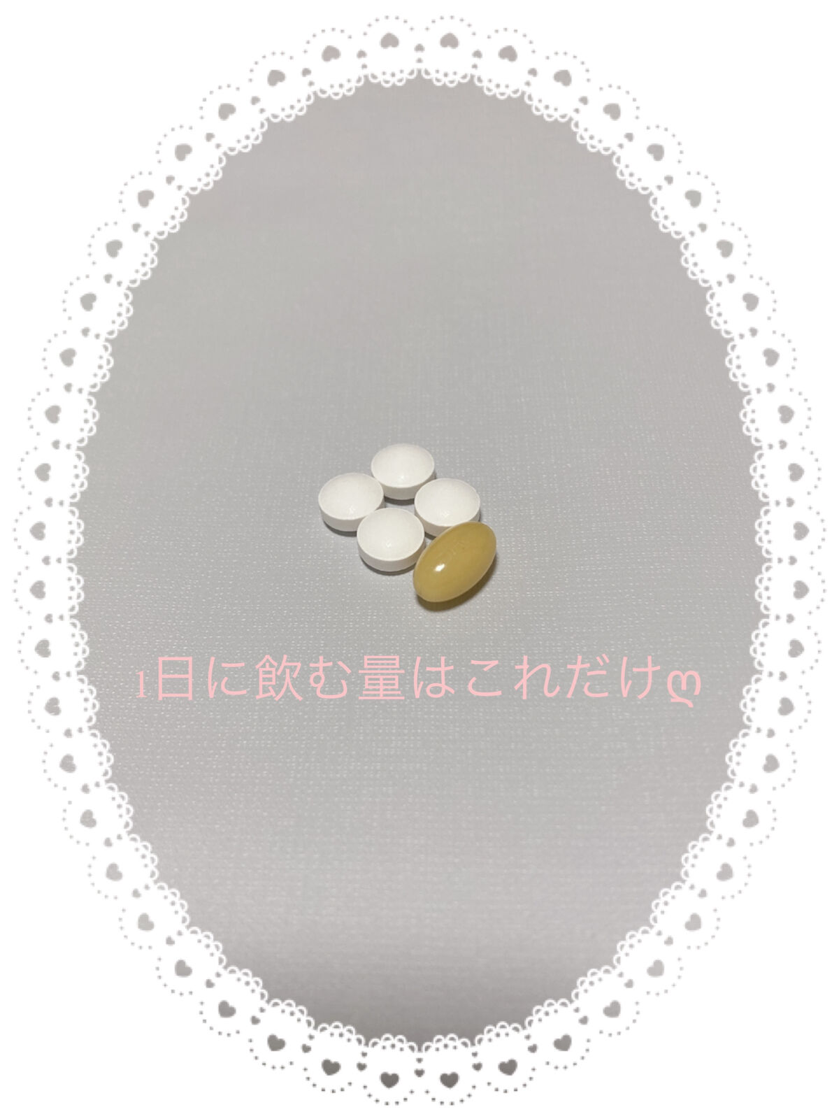 DHC はとむぎエキス/DHC/健康サプリメントを使ったクチコミ（2枚目）