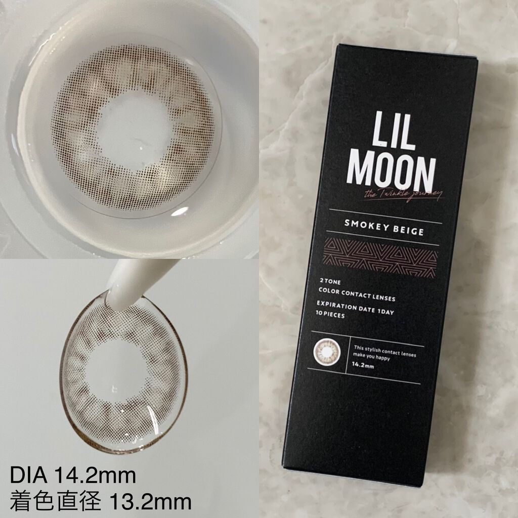LIL MOON 1day/LILMOON/ワンデー（１DAY）カラコンを使ったクチコミ（2枚目）