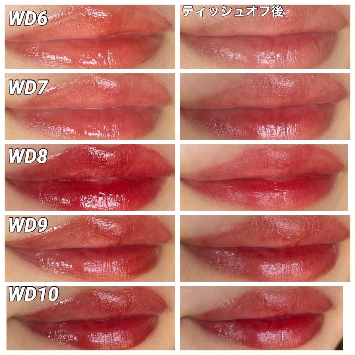 ザ ウォータリーデューティント/MERZY/リップティントを使ったクチコミ（3枚目）