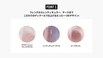 ネイルチップ(シールタイプ)/FINGER SUIT/ネイルチップ・パーツを使ったクチコミ(4枚目)