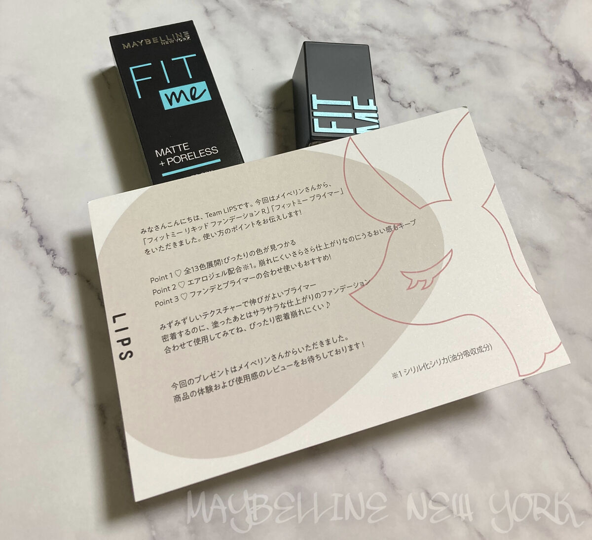 フィットミー リキッドファンデーション R/MAYBELLINE NEW YORK/リキッドファンデーションを使ったクチコミ（1枚目）