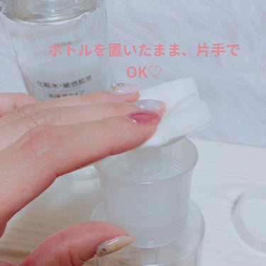 化粧水・敏感肌用・高保湿タイプ/無印良品/化粧水を使ったクチコミ（1枚目）