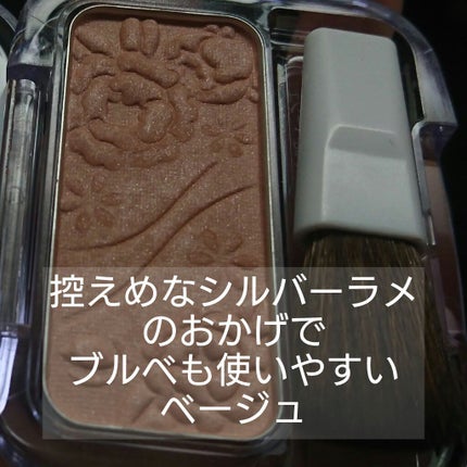 ナチュラル チークN/CEZANNE/パウダーチークを使ったクチコミ(2枚目)