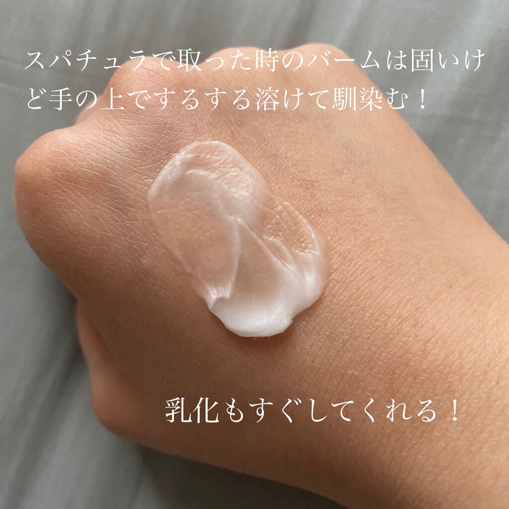 クリーンイットゼロ クレンジングバーム オリジナル/BANILA CO/クレンジングバームを使ったクチコミ(5枚目)